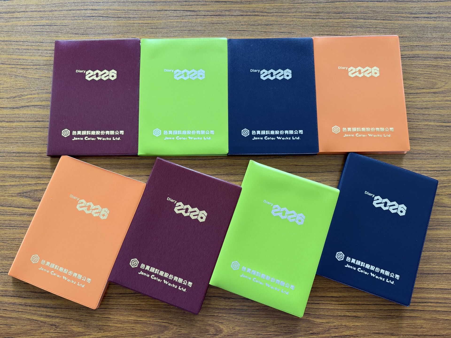 2026色真筆記本