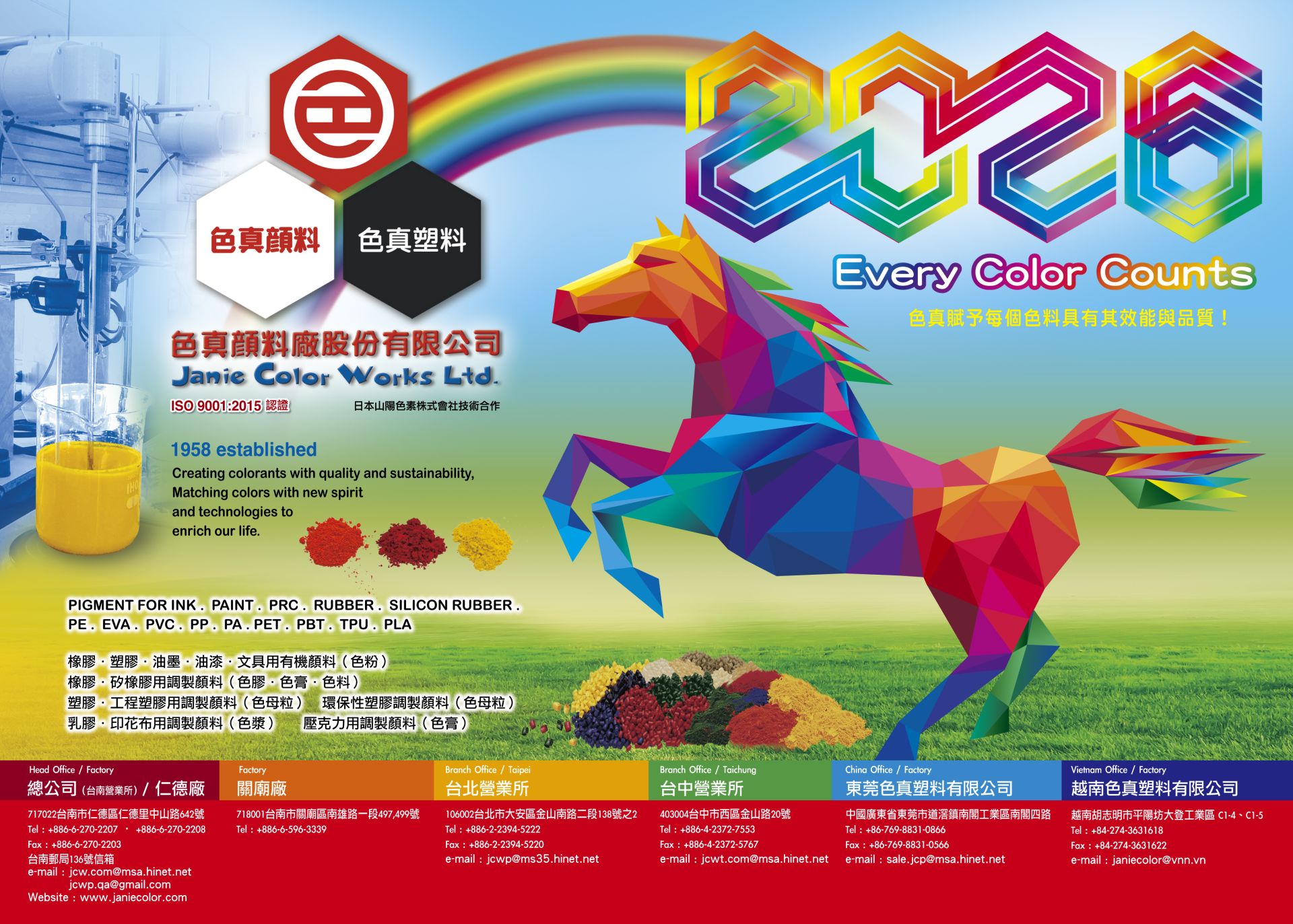 2026 Every Color Counts 